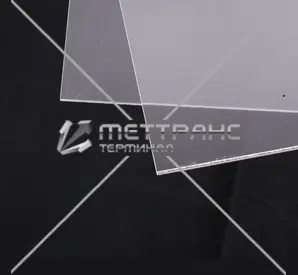 Оргстекло 5 мм в Луганске